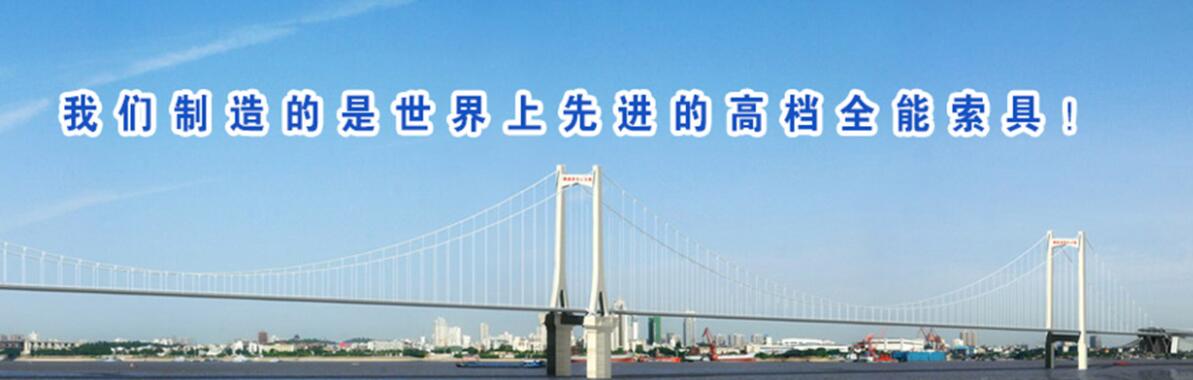 買鏈條，就到巨力鏈條廠